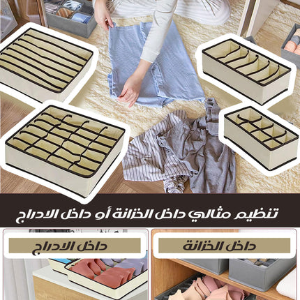 أربع قطع لتنظيم الملابس clothing organizer