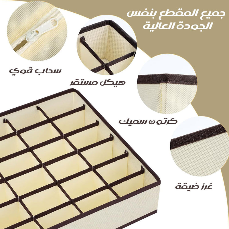 أربع قطع لتنظيم الملابس clothing organizer