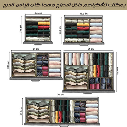 أربع قطع لتنظيم الملابس clothing organizer