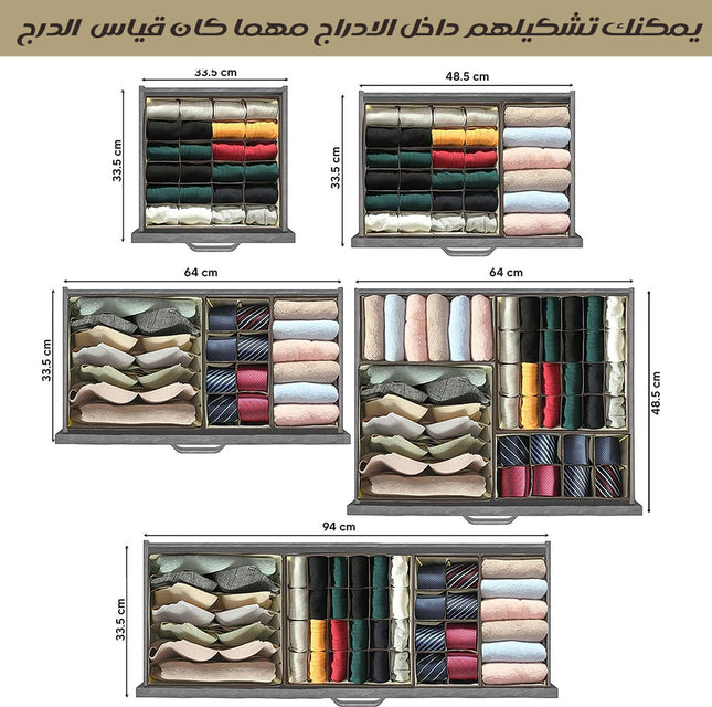 أربع قطع لتنظيم الملابس clothing organizer