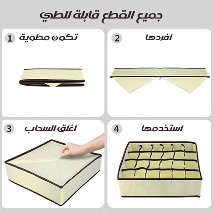 أربع قطع لتنظيم الملابس clothing organizer