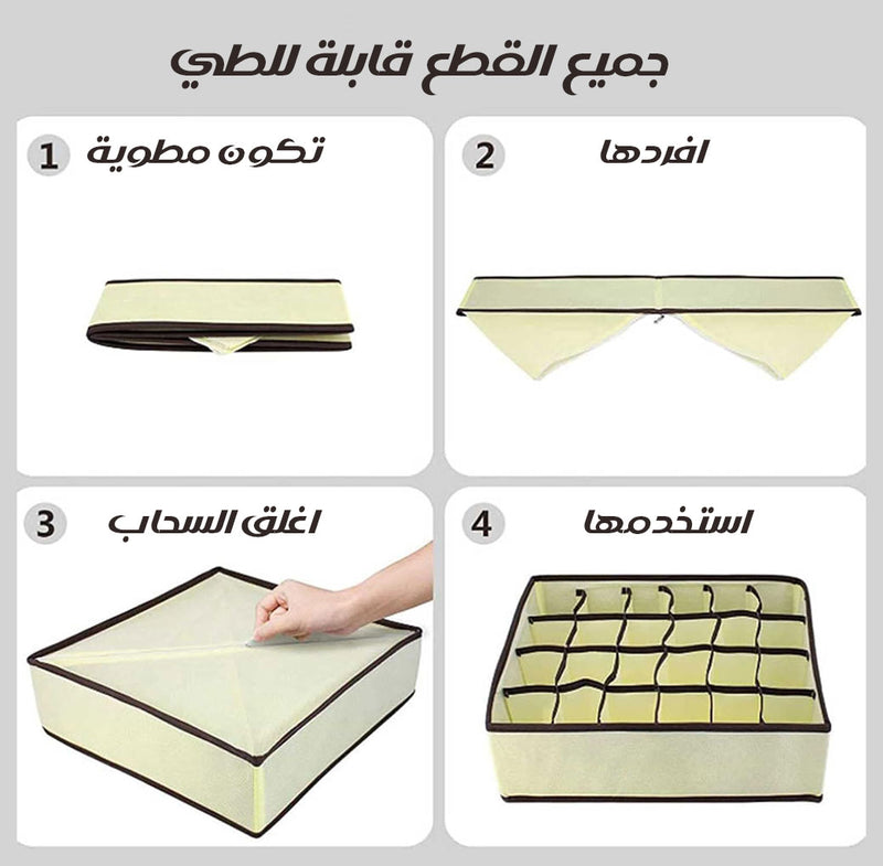 أربع قطع لتنظيم الملابس clothing organizer