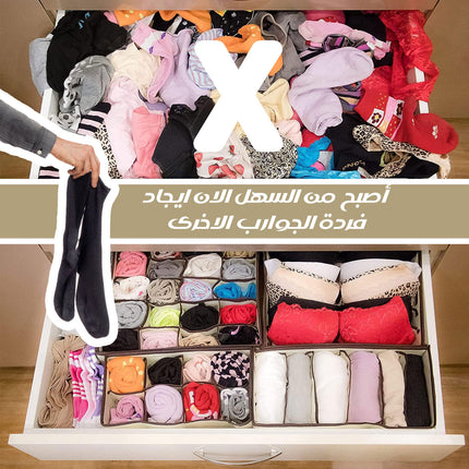 أربع قطع لتنظيم الملابس clothing organizer