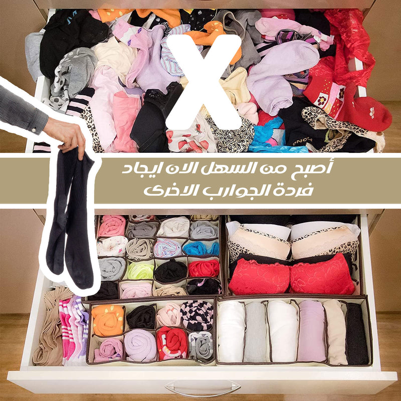 أربع قطع لتنظيم الملابس clothing organizer