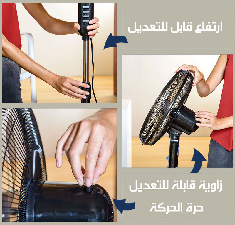 مروحة كهربائية ستاند electric stand fan RGB