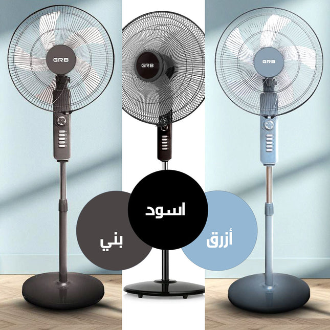 مروحة كهربائية ستاند electric stand fan RGB