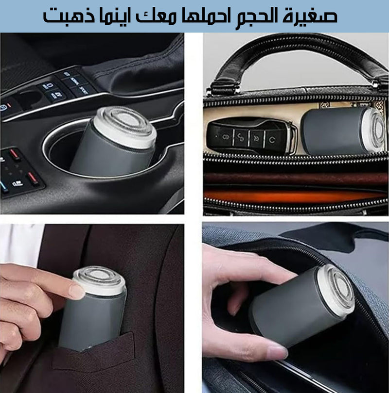ماكينة حلاقة صغيرة شحن Small rechargeable shaver