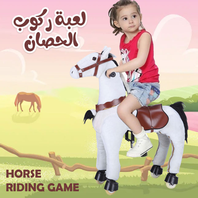لعبة ركوب الحصان horse riding game