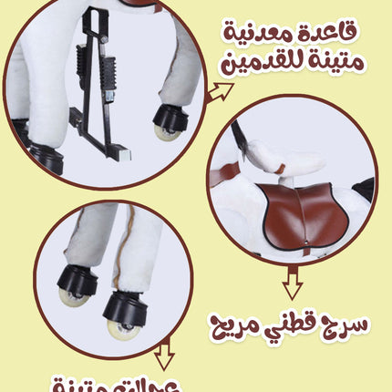 لعبة ركوب الحصان horse riding game