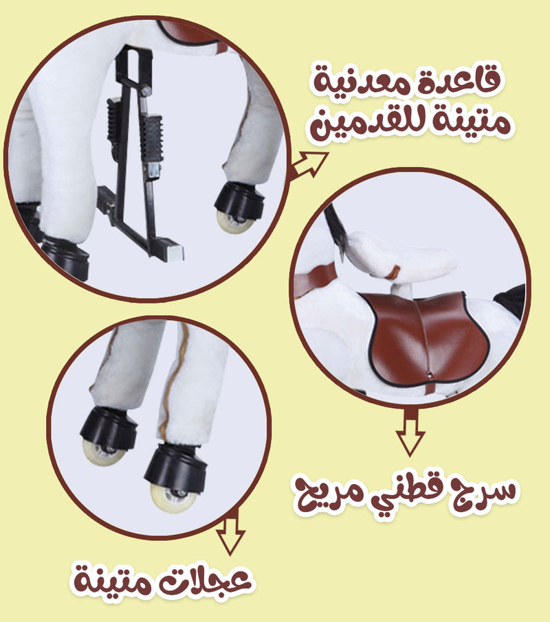 لعبة ركوب الحصان horse riding game
