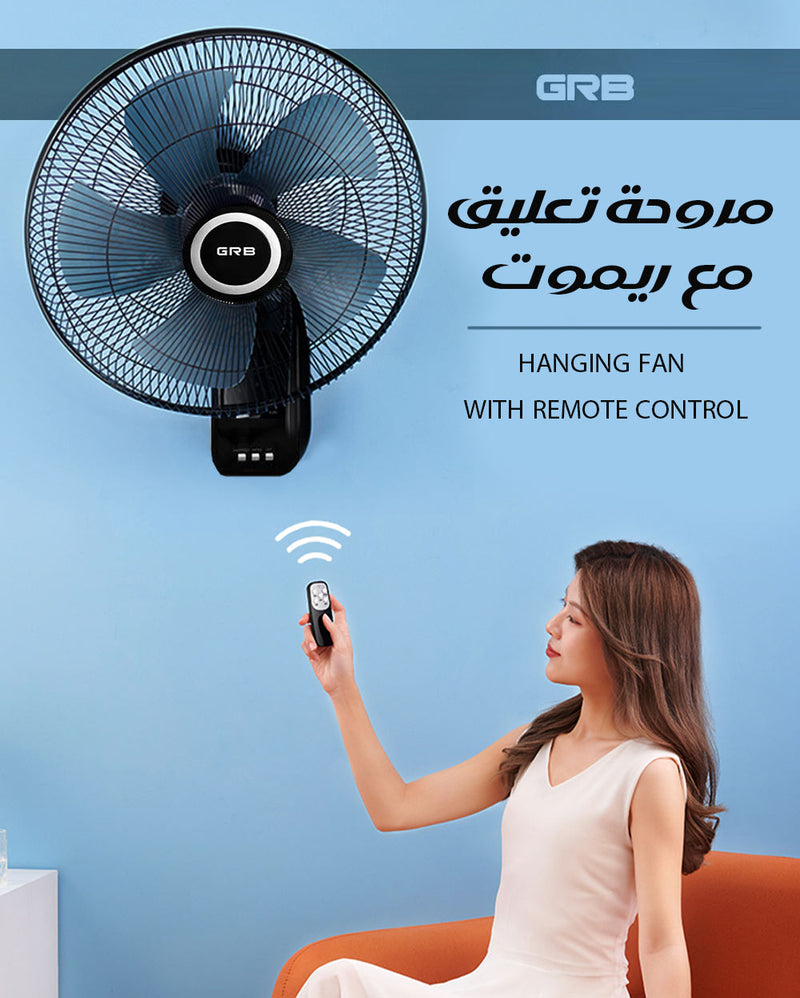 مروحة تعليق مع ريموت Hanging fan with remote control RGB