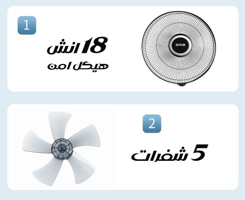 مروحة تعليق مع ريموت Hanging fan with remote control RGB