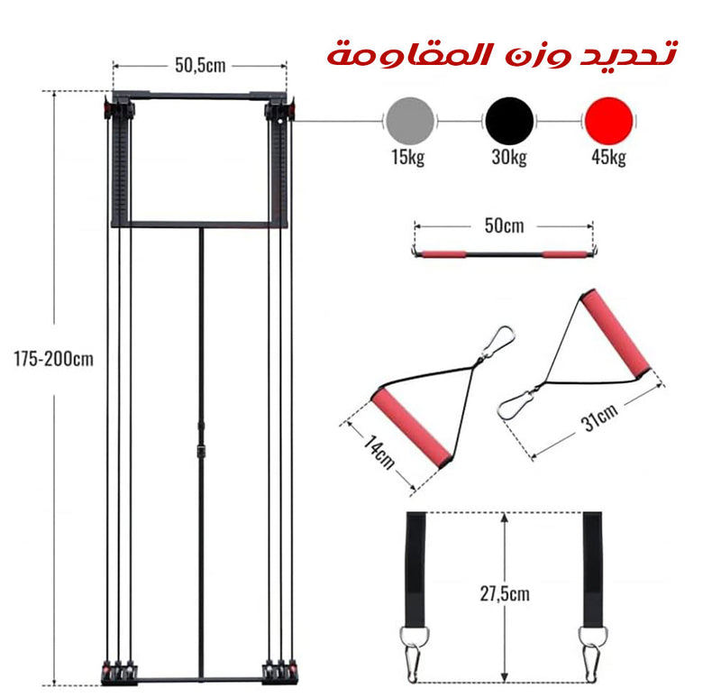 أحزمة تمارين مقاومة بقاعدة تثبيت على الباب Door Anchor Strap for Resistance Bands Exercises