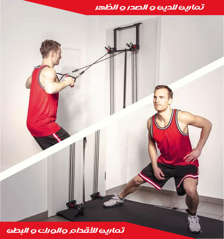 أحزمة تمارين مقاومة بقاعدة تثبيت على الباب Door Anchor Strap for Resistance Bands Exercises