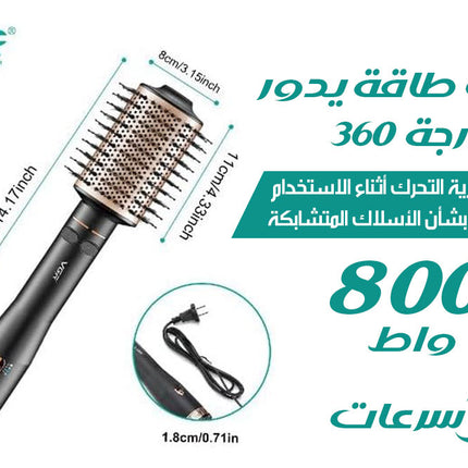 فرشاة الشعر بتقنية الأيونات السلبية VGR electric hairbrush v-494