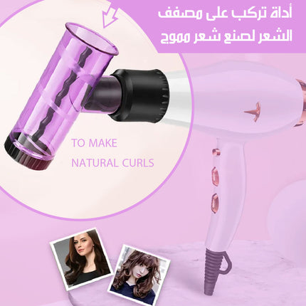 أداة تركب على مصفف الشعر لصنع شعر مموج To make natural curls