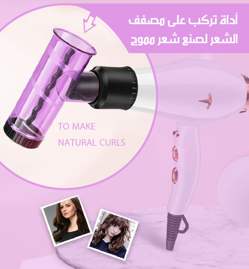 أداة تركب على مصفف الشعر لصنع شعر مموج To make natural curls