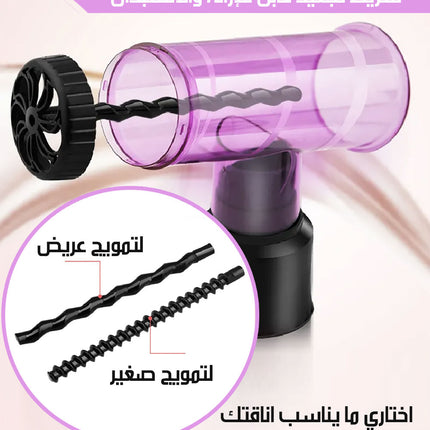 أداة تركب على مصفف الشعر لصنع شعر مموج To make natural curls