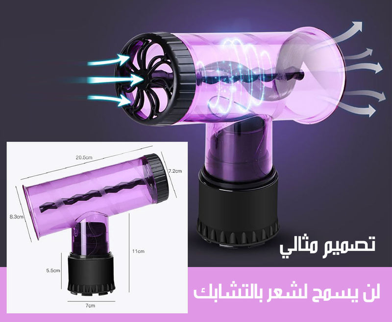 أداة تركب على مصفف الشعر لصنع شعر مموج To make natural curls