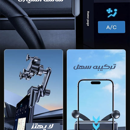 حامل للموبايل يثبت على طرف الشاشة ( للسيارة و اللابتوب ) phone holder attaches to the edge of the screen