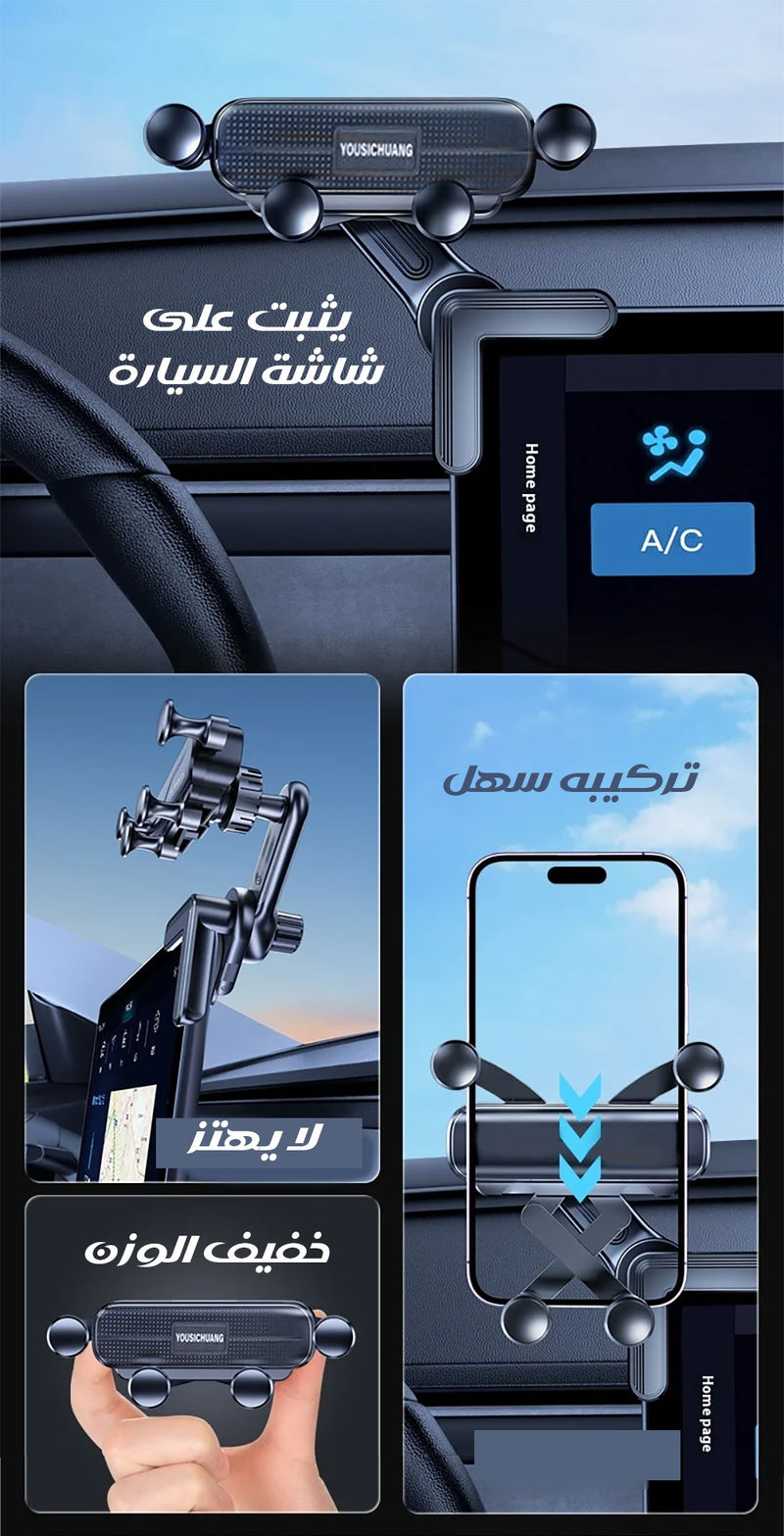 حامل للموبايل يثبت على طرف الشاشة ( للسيارة و اللابتوب ) phone holder attaches to the edge of the screen