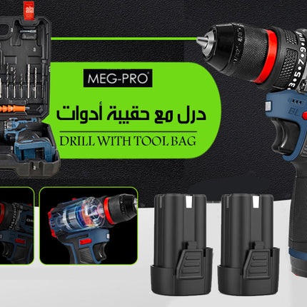 درل جوزه حديد مع حقيبة أدوات meg Drill with tool bag