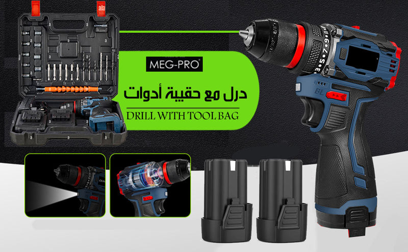 درل جوزه حديد مع حقيبة أدوات meg Drill with tool bag