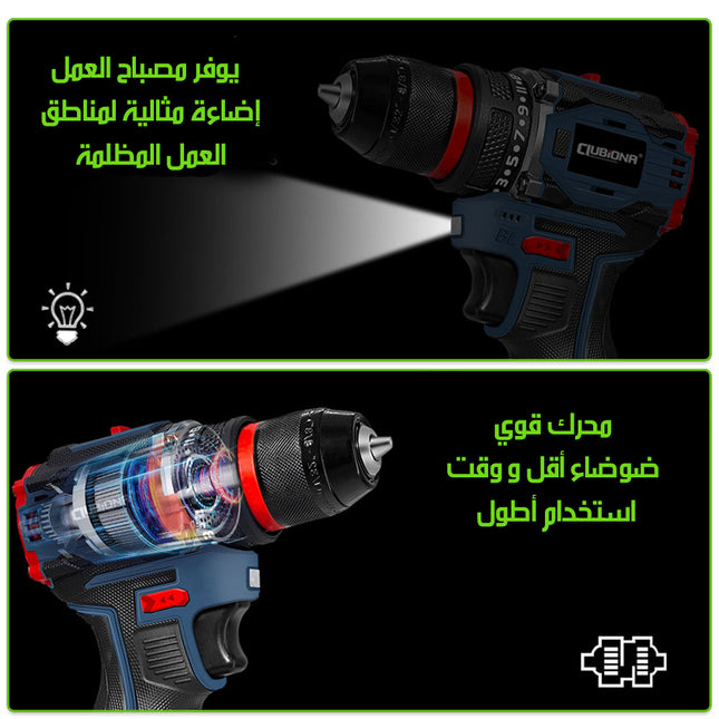 درل جوزه حديد مع حقيبة أدوات meg Drill with tool bag