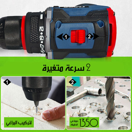 درل جوزه حديد مع حقيبة أدوات meg Drill with tool bag