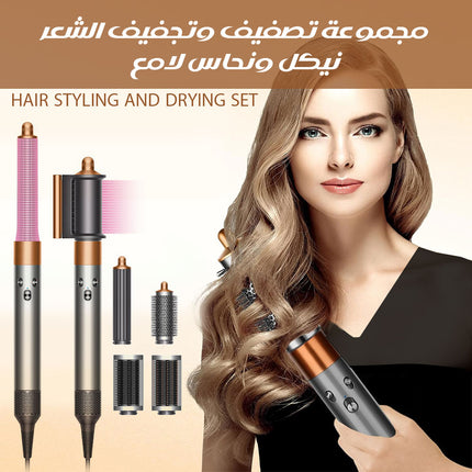 مجموعة تصفيف وتجفيف الشعر نيكل ونحاس لامع Hair styling and drying set