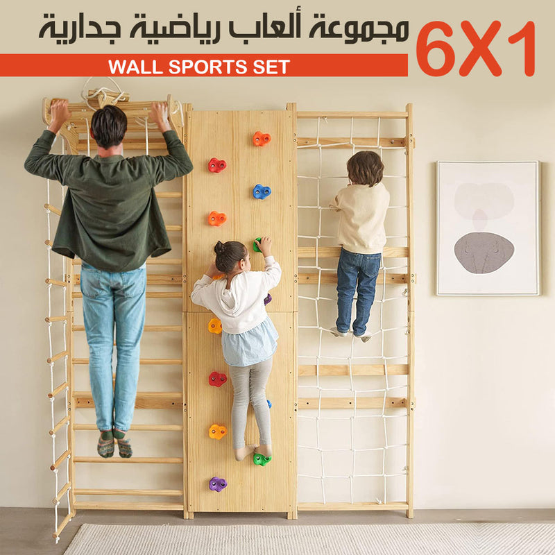 6x1 مجموعة ألعاب رياضية جدارية Wall sports set