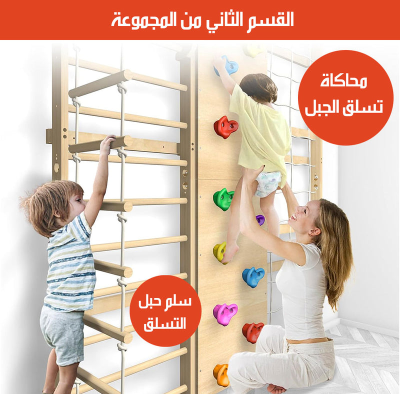 6x1 مجموعة ألعاب رياضية جدارية Wall sports set
