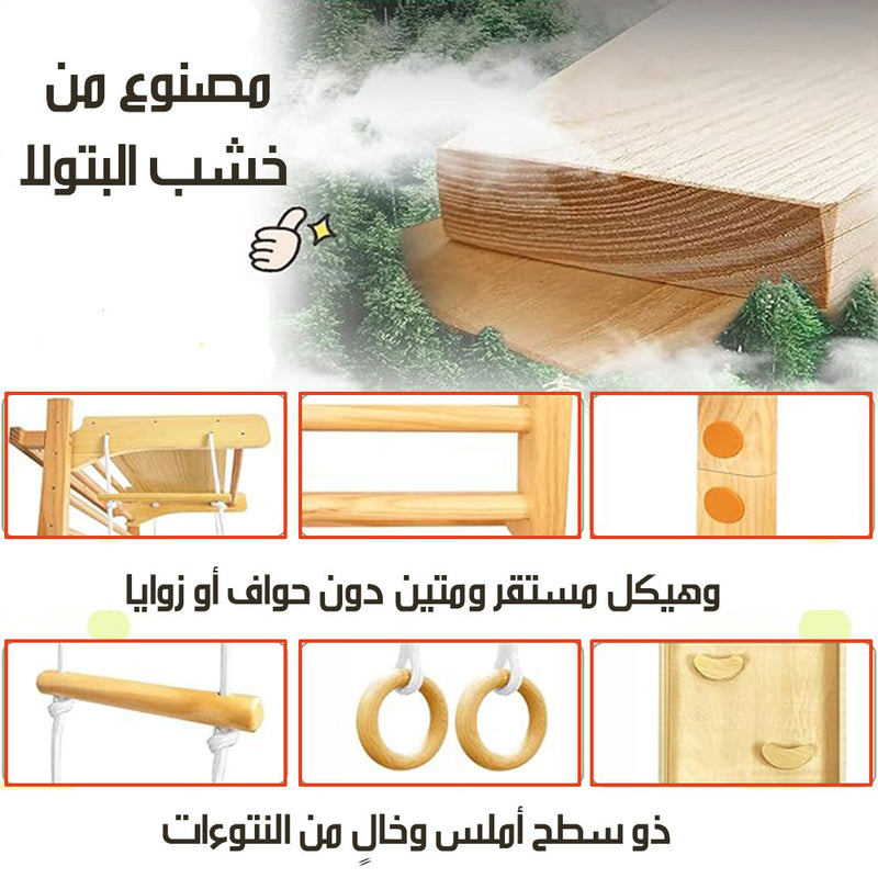 6x1 مجموعة ألعاب رياضية جدارية Wall sports set