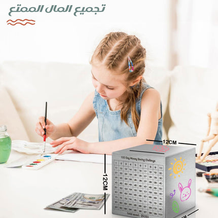 تحدي حصالة المال لمدة 100 يوم 100 Day Money Saving Challenge Box