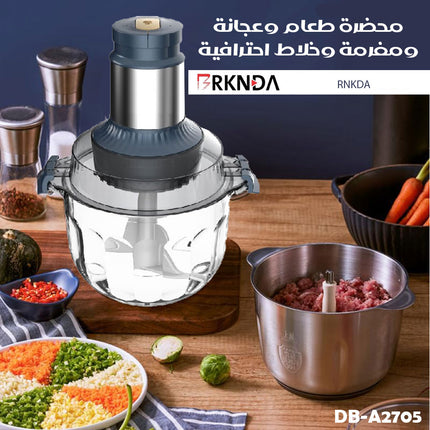 محضرة طعام وعجانة ومفرمة وخلاط احترافية rnkda blender ChopperDB-A2705