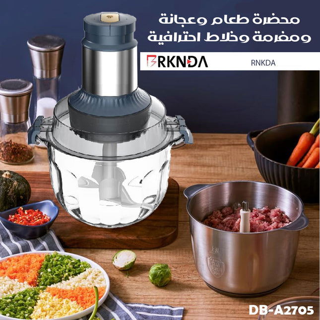 محضرة طعام وعجانة ومفرمة وخلاط احترافية rnkda blender ChopperDB-A2705