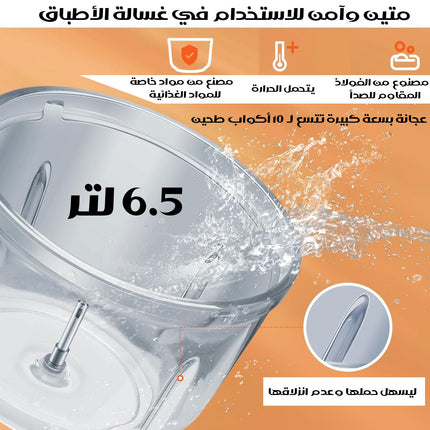 محضرة طعام وعجانة ومفرمة وخلاط احترافية rnkda blender ChopperDB-A2705