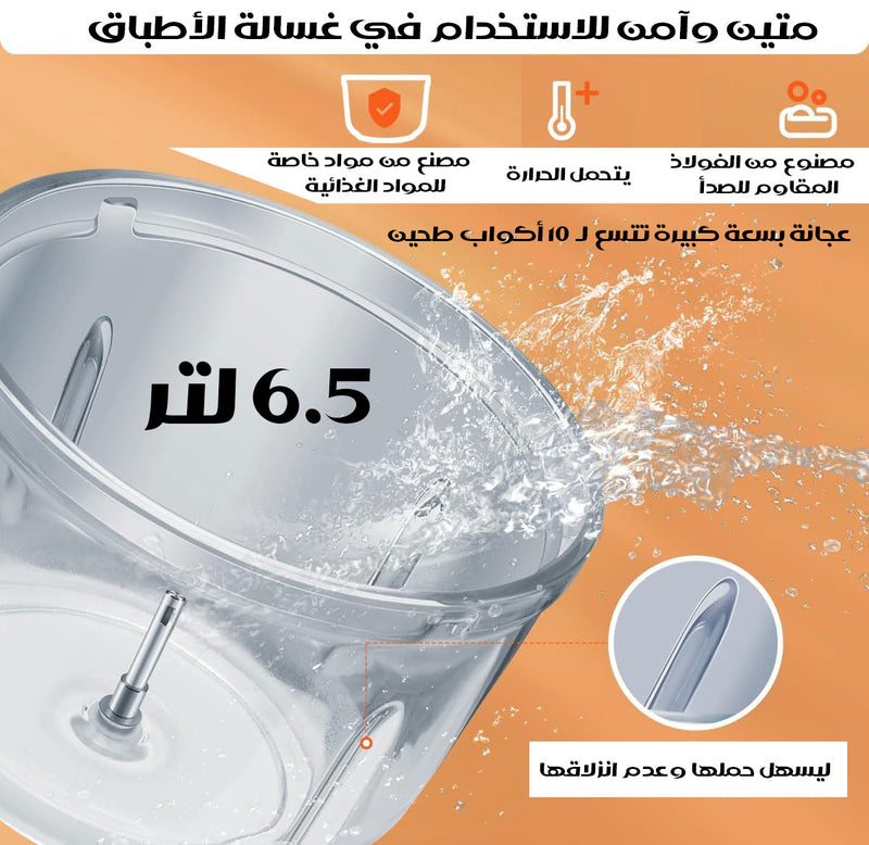 محضرة طعام وعجانة ومفرمة وخلاط احترافية rnkda blender ChopperDB-A2705