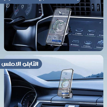 حامل للموبايل مغناطيسي بتقنية ضغط الهواء Black technology Vacuum magnetic bracket