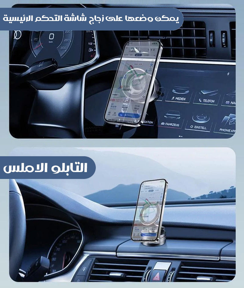 حامل للموبايل مغناطيسي بتقنية ضغط الهواء Black technology Vacuum magnetic bracket