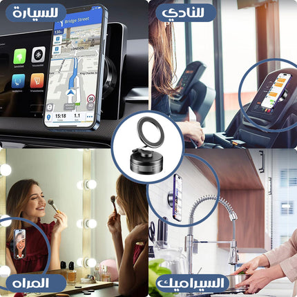 حامل للموبايل مغناطيسي بتقنية ضغط الهواء Black technology Vacuum magnetic bracket