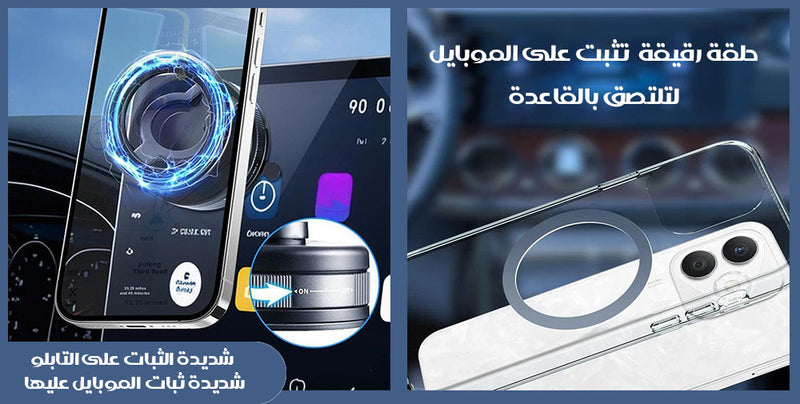 حامل للموبايل مغناطيسي بتقنية ضغط الهواء Black technology Vacuum magnetic bracket