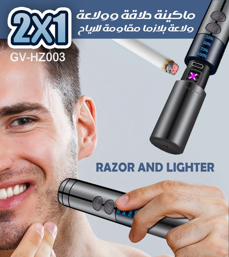 2x1 ماكينة حلاقة وولاعة ولاعة بلازما مقاومة للرياح razor and lighterGV-HZ003