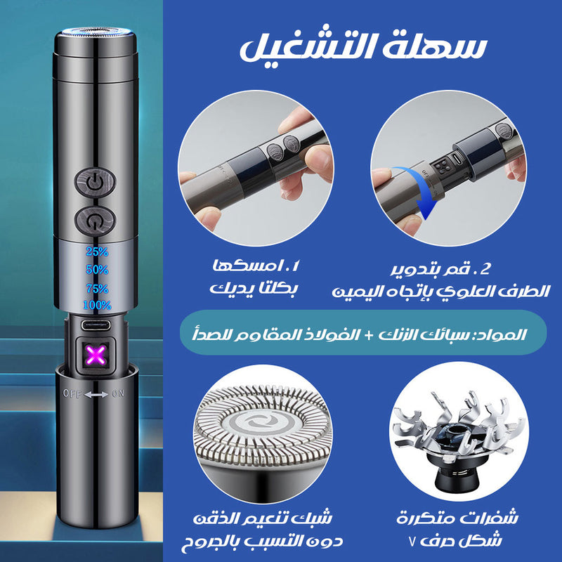 2x1 ماكينة حلاقة وولاعة ولاعة بلازما مقاومة للرياح razor and lighterGV-HZ003