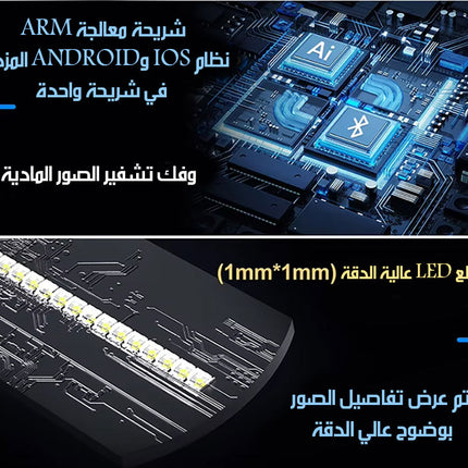 هولوجرام ... جهاز عرض إعلاني ثلاثي الأبعاد بقاعدة عامودية 3D Hologram