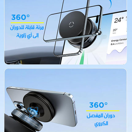 حامل موبايل سوبر مغناطيسي حرالحركة تلتصق بسحب الهواء Vacuum Suction Magnetic Bracket