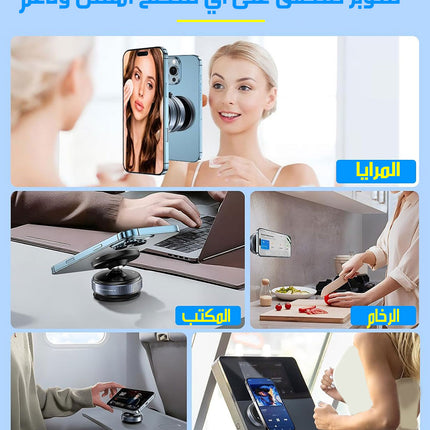 حامل موبايل سوبر مغناطيسي حرالحركة تلتصق بسحب الهواء Vacuum Suction Magnetic Bracket