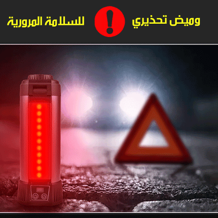 كشاف اضاءة متعدد الوظائف مع ستاند قابل للتطويل SUPER BRIGHT WORK LIGHT