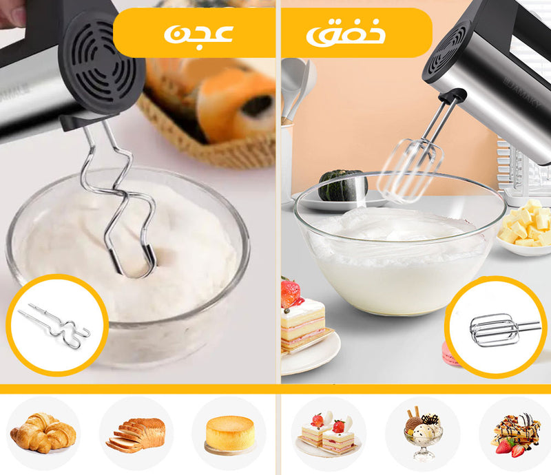 خلاط بقطعتين للخفق و العجين JAMAKY Hand MixerMODEL:JMK6006