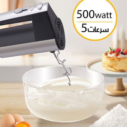 خلاط بقطعتين للخفق و العجين JAMAKY Hand MixerMODEL:JMK6006